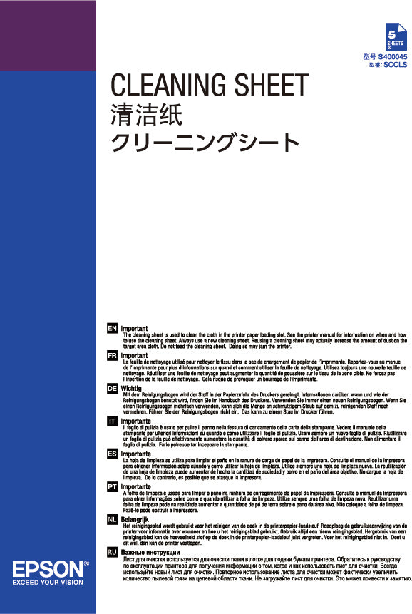 EPSON Cleaning Paper 5 Sheet for SureColor SC-P5000 SC-P10000 and SC-P20000