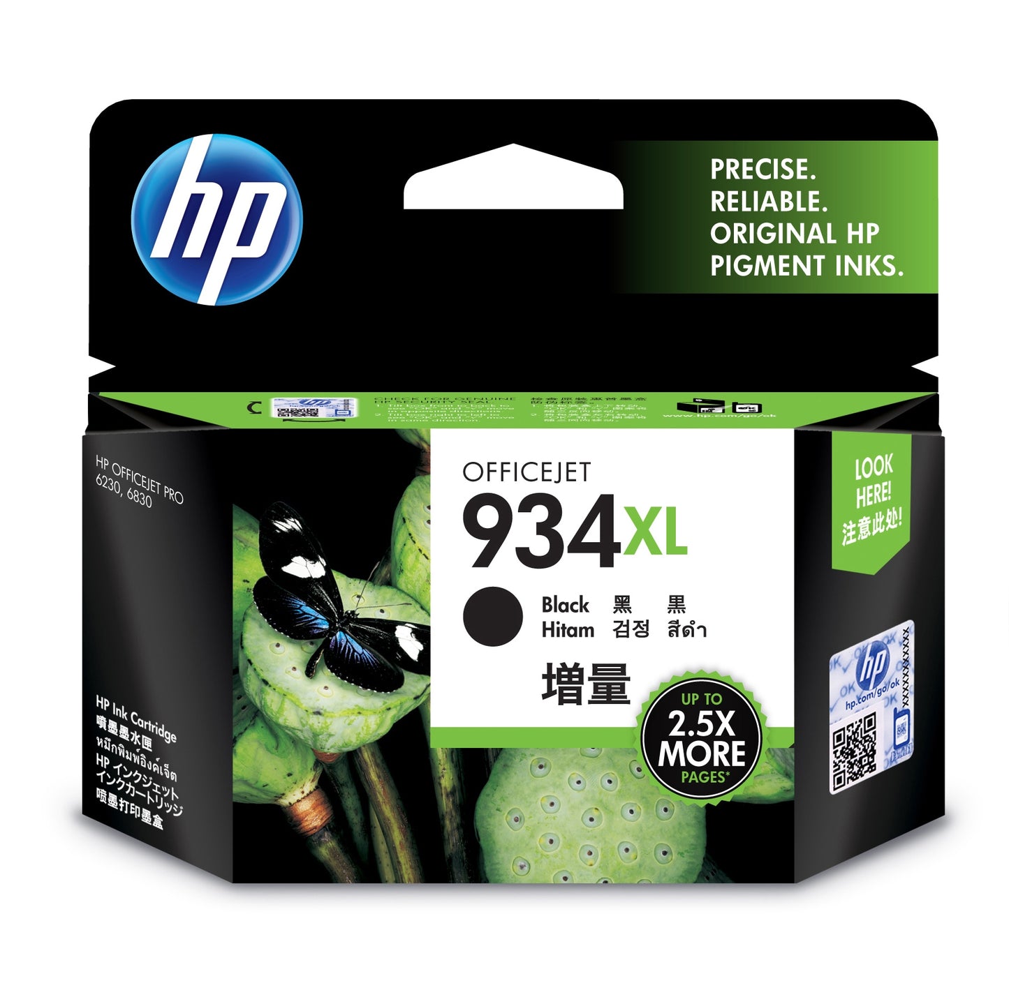 HP CART 934XL BLACK