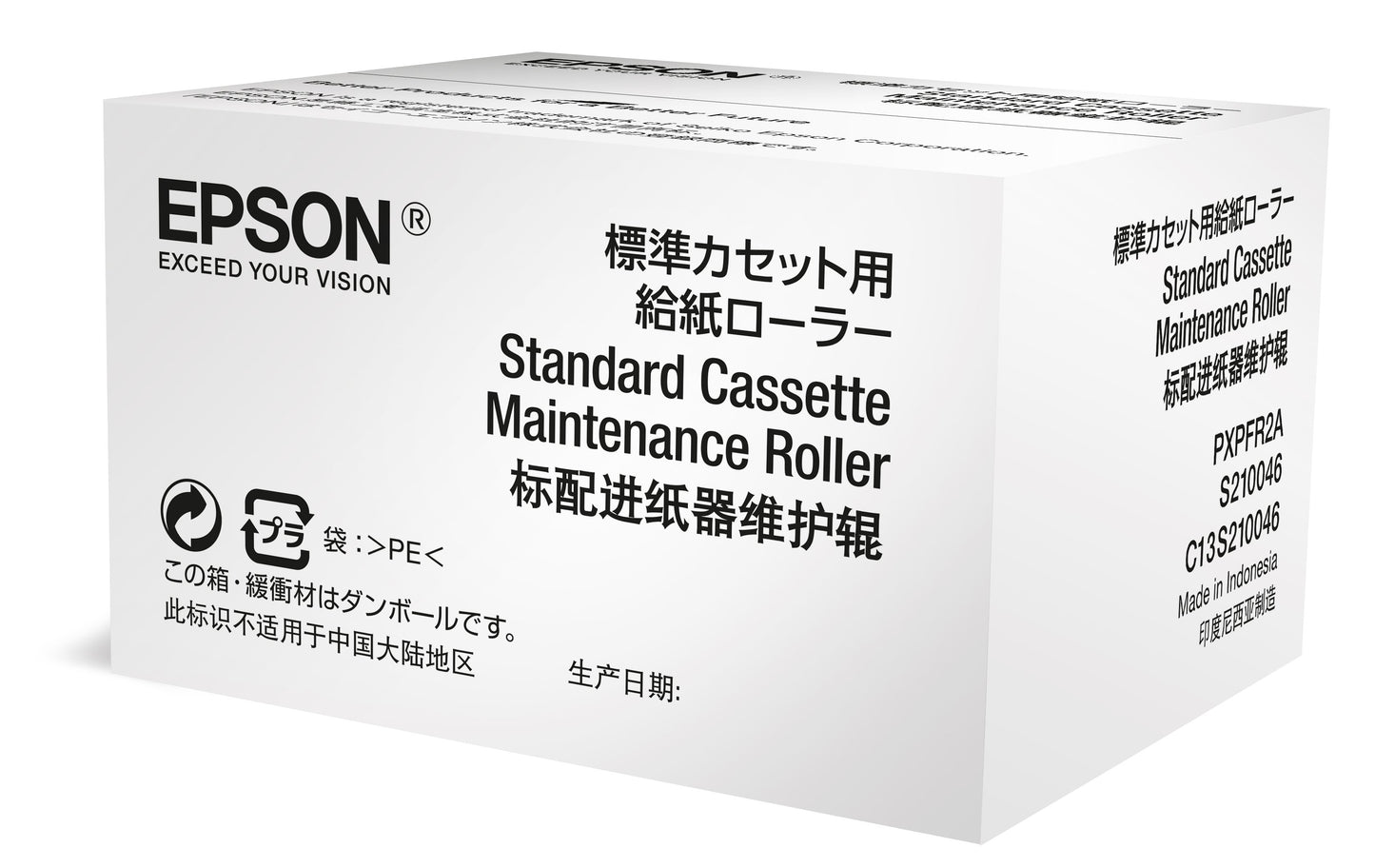WF-C869R Optional Cassette/ink C13S210049