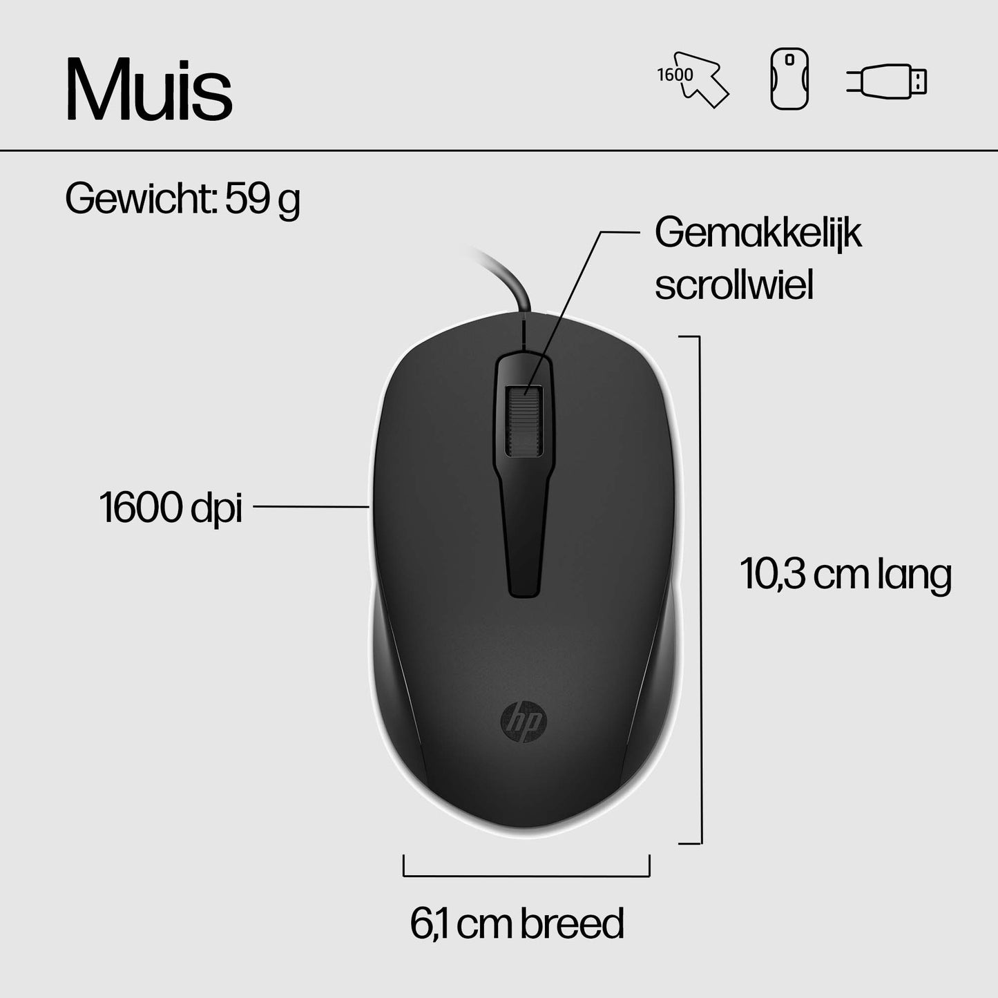 ACC: HP 100 Wired Mouse and Keyboard
