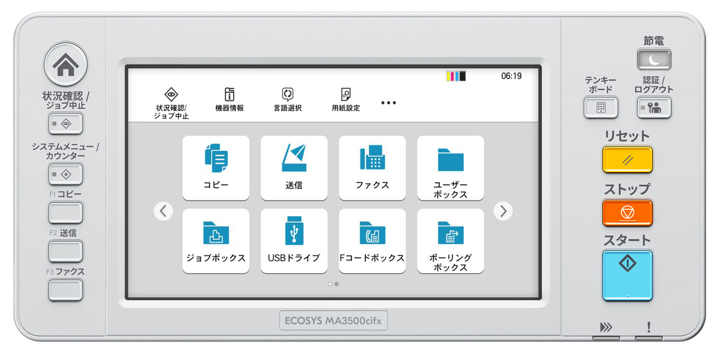 KYOCERA ECOSYS MA3500cifx A4 Colorlaser MFP, 35ppm, dual scan duplex, fax